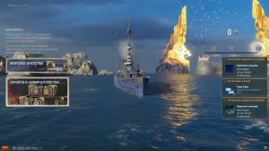 Прямая трансляция пользователя World_of_Warships