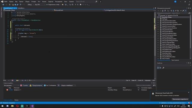 Самый подробный урок по платформеру на Unity | Плавная камера | Исправление бесконечного прыжка смотреть онлайн