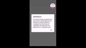 Как скачать взломанный ибис пэинт х