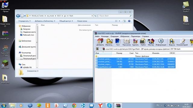 Как поменять свой прицел в World of Tanks смотреть онлайн