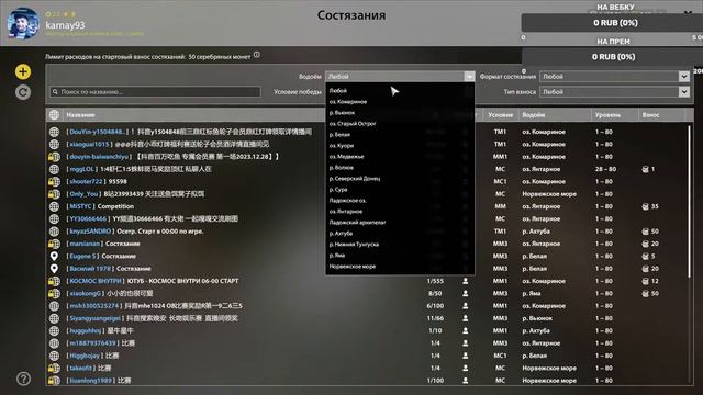 Русская Рыбалка 4. Выполняем Новогодние квесты! смотреть онлайн