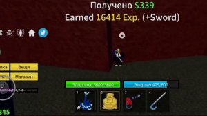 КАК ПОЛУЧИТЬ ТРОСТЬ ДУШИ В БЛОКС ФРУТС/blox fruits