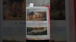 Амир учит стихотворение Осенняя пора очей очарованье