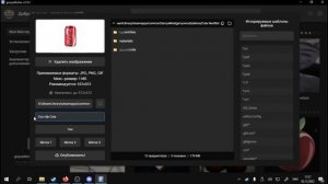 КАК ОПУБЛИКОВАТЬ СВОЕГО НЕКСТБОТА? (продолжение)