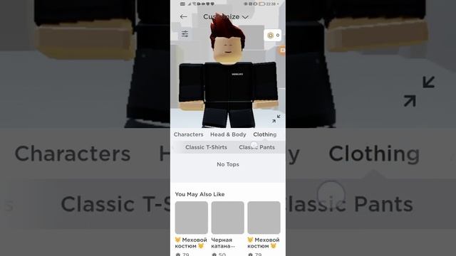 как зделать нубика в роблокс скин бесплатно смотреть онлайн
