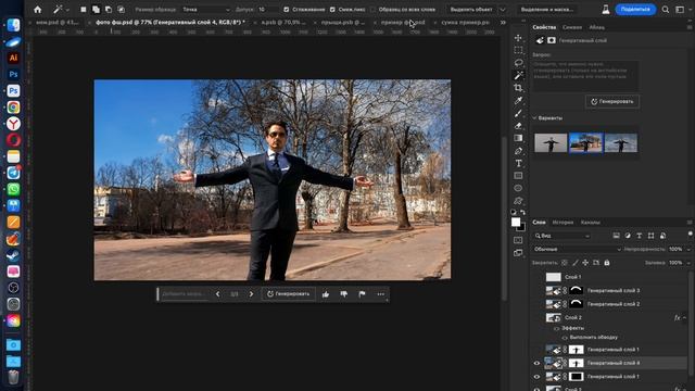 Мощь AI в Photoshop? Установка, применение, минусы