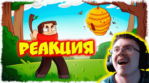 Я ЗНАЮ ЧТО ТЫ ТАМ!!! УГАРНЫЕ ПРЯТКИ С РАЗРУШЕНИЯМИ!!! ( Quantum Games ) | Реакция