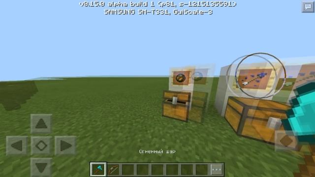 Полный обзор Minecraft pe 0.15.0 alpha build 1 смотреть онлайн