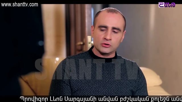 Օտարը/Otary - Սերիա 1 смотреть онлайн