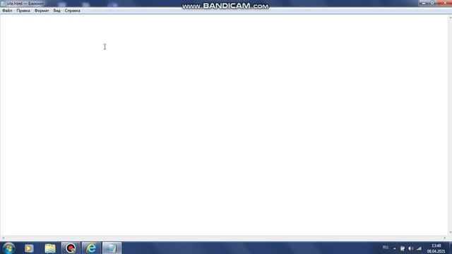 Как создать html сайт и написать текст смотреть онлайн