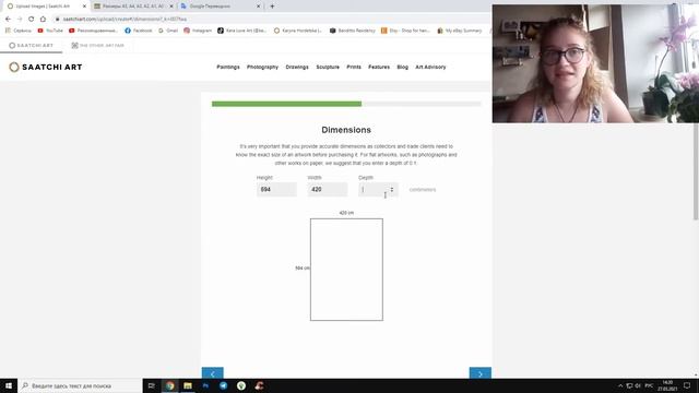Как зарегистрироваться на Саатчи Арт и начать продавать картины