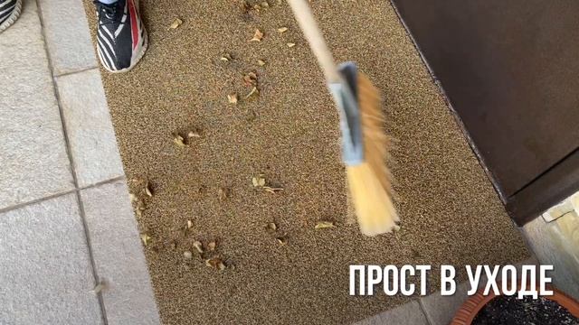 Коврик придверный грязезащитный вырезной SHAHINTEX STRONG GRASS смотреть онлайн