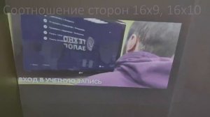 ТЕХНОЗАЛОГ | Мини - обзор проектора EPSON EB-X400