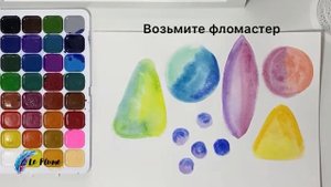 Рисуем акварелью кляксы- деревья