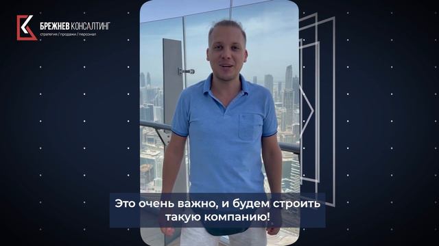 "Как настроить управление Компанией, когда собственник и команда в разных странах". ДУБАЙ 09.05.23г смотреть онлайн