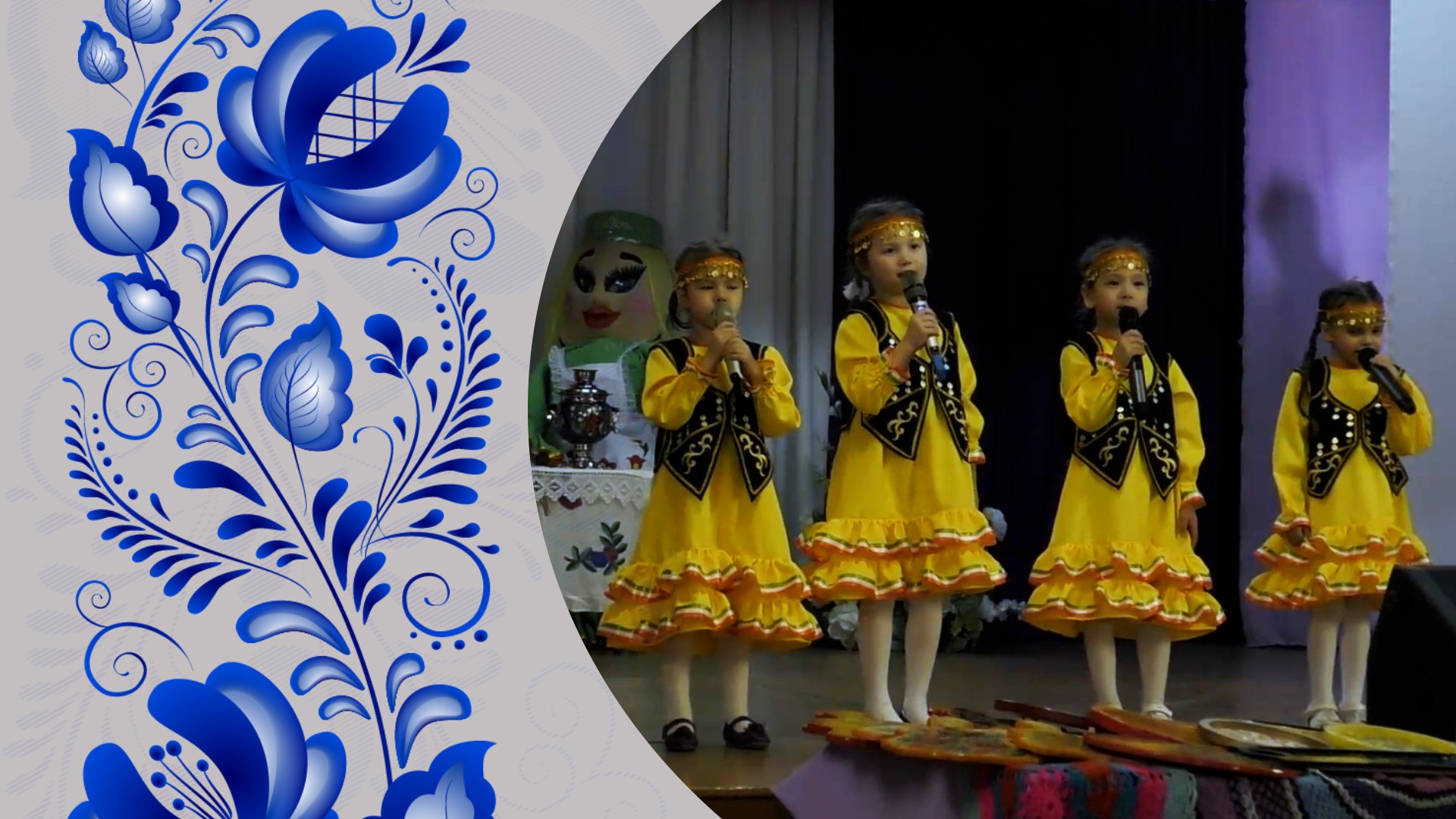 Концерт посвященный татаро-башкирскому празднику «Боз озату» («Праздник ледохода») смотреть онлайн