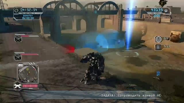 Transformers Revenge of the fallen 1C Автоботы Часть 3 Западное Побережье