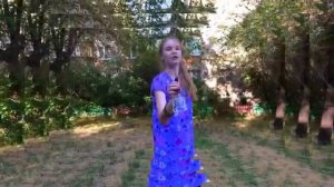 "Твоё именно имя, любимое моё