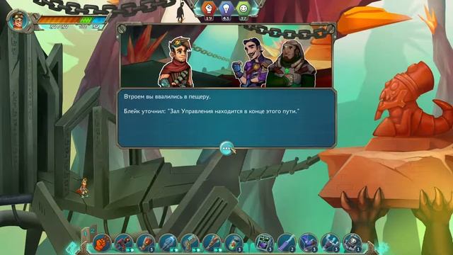 Star Story The Horizon Escape часть 3 смотреть онлайн