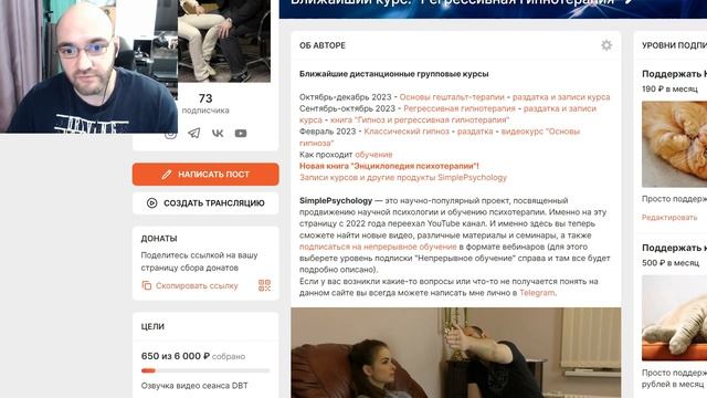 Обучение гештальт-терапии уже в субботу! смотреть онлайн