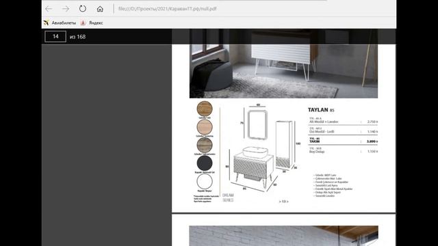 Наполнение товарами интернет магазина смотреть онлайн