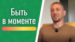 Что значит быть успешным Интервью с Константином Носоновым, руководителем digital-агентства Just Up