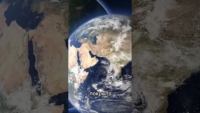 Эта планета может быть второй землей #космос #вселенная #астрономия #земля #планета