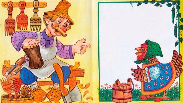 Сказка Бобовое Зернышко смотреть онлайн