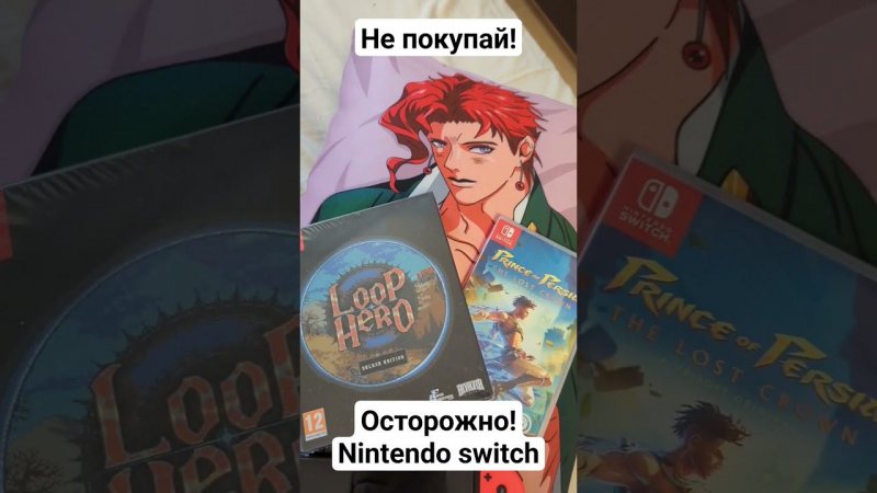 Осторожно Nintendo switch! опасность консоли нинтендо и ее картриджей #nintendo