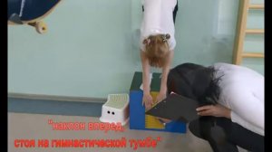 ГТО в детский сад  Возрождение традиций