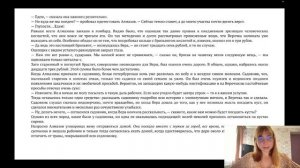 АРГУМЕНТЫ для итогового сочинения | рассказ А.И. Куприна «Куст сирени»