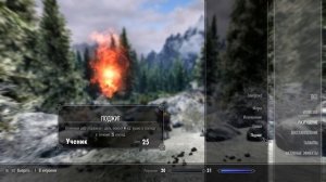 Skyrim: РЫЦАРЬ ФЕНИКСА - лучший билд мага разрушения