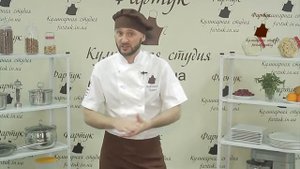 Презентация кулинарного мастер-класса онлайн!