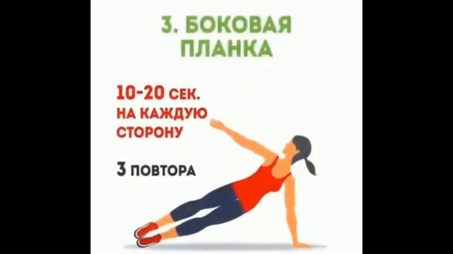 Простые упражнения для подтяжки рук смотреть онлайн