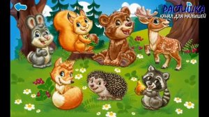 ЗАГАДКИ. ОТГАДАЙ КТО ЕСТЬ КТО? ЛЕСНЫЕ ЖИВОТНЫЕ. ПЕРВЫЕ слова для детей.