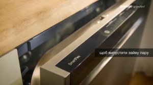 Gorenje SmartFlex посудомийна машина. Total Dry