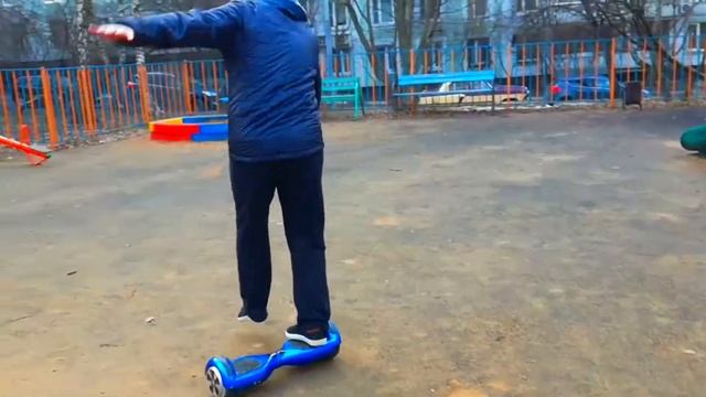 Макс и Гироскутер смотреть онлайн