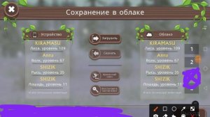 Баг на бесконечные деньги в wildcraft