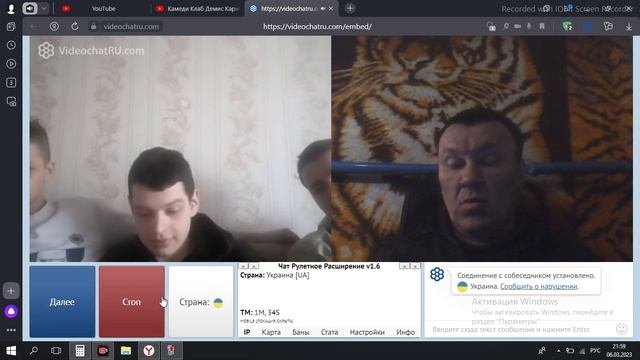 без платно всё у них