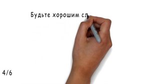 Дейл Карнеги Как располагать к себе людей.Секрет Общения. Как понравиться.