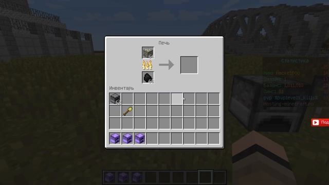 ⭐️КАК ЗАЧАРОВЫВАТЬ ПЕЧКИ МАЙНКРАФТ - EnchantedFurnace. Добавляем эффекты на печки, ускоряем процесс смотреть онлайн