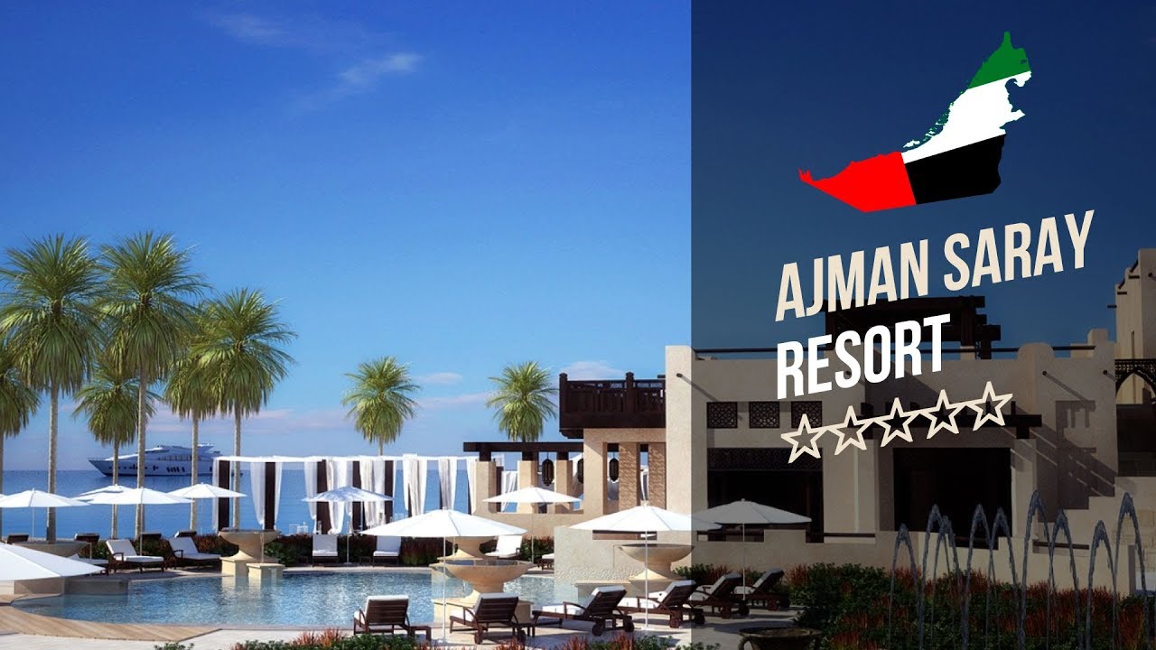 Отель Аджман Сарай Резорт 5*. Ajman Saray Resort 5* (Аджман). Рекламный тур "География"