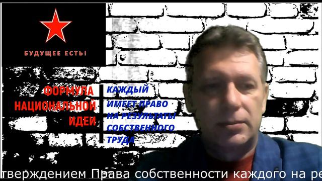 ФОНД "СОЦИАЛИЗМ" - новая НАЦИОНАЛЬНАЯ ИДЕЯ