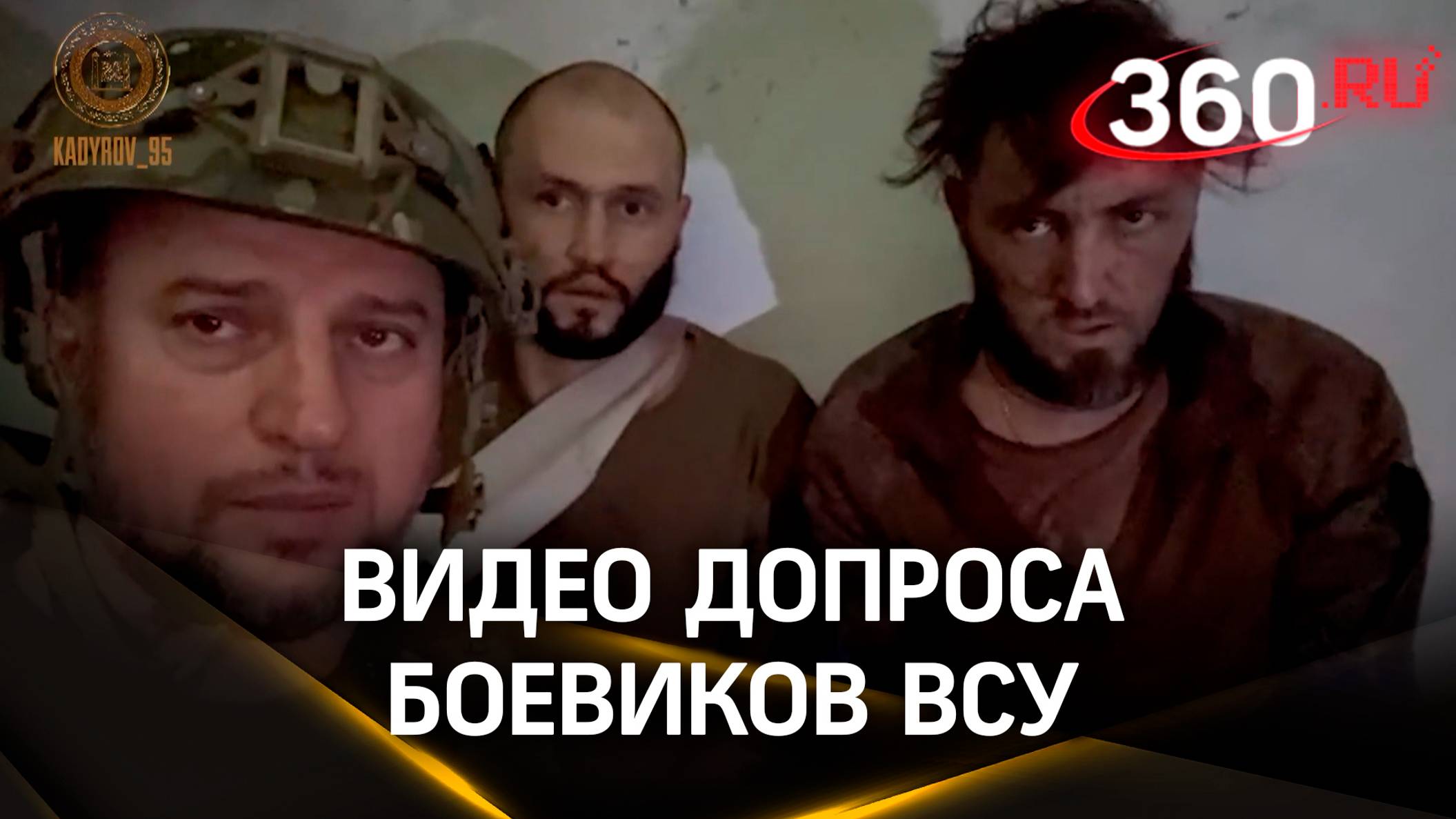 Трясутся и боятся: как прошел допрос всушников, похитивших людей под Суджей