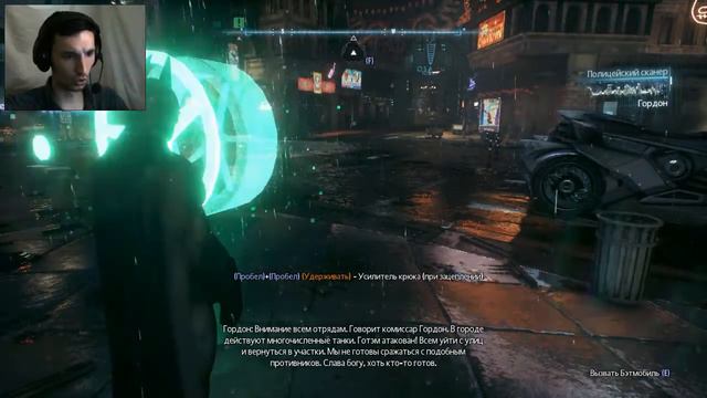 Batman Arkham Knight Прохождение Часть 2: ЯДОВИТЫЙ ПЛЮЩ смотреть онлайн