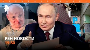 Атака ВСУ на Шебекино / Путин – о мире "прямо сейчас" / Пьяный наезд на толпу / ГЛАВНОЕ ЗА ДЕНЬ