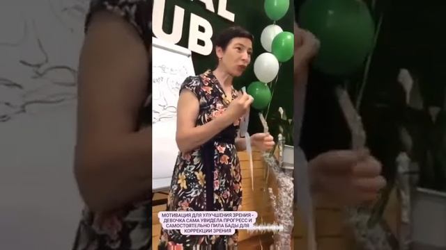 Результат по зрению у ребенка подтверждены исследованиями смотреть онлайн