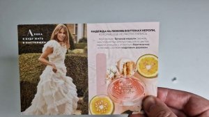 Тестирую пробник НОВИНКИ Today Tomorrow Always WONDER, первое впечатление!