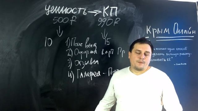 Увеличение продаж в 2 раза для любого бизнеса. Холодные звонки, как звонить и не сливать клиентов!