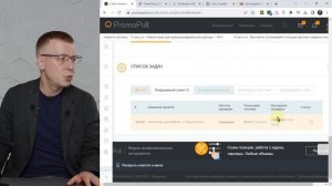 Проверка Позиций Сайта в поисковиках Яндекс и Google по Ключевым Словам | сервис PromoPult — SEO